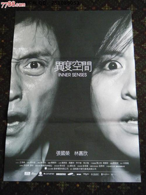 東京神学大学学历认证
